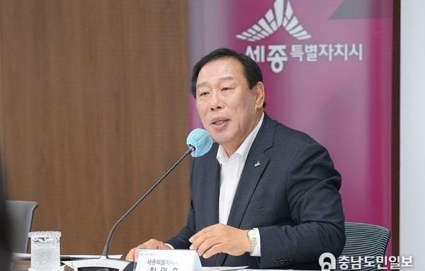 "새로운 세종, 미래세대 부양 부담 덜어내야"