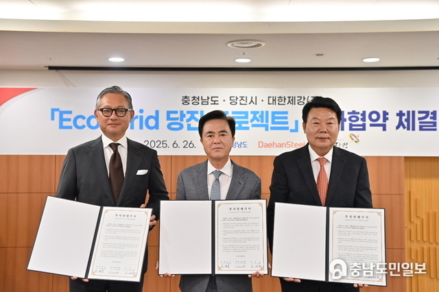 충남도, 5400억 투입 국내최대 스마트팜단지 조성