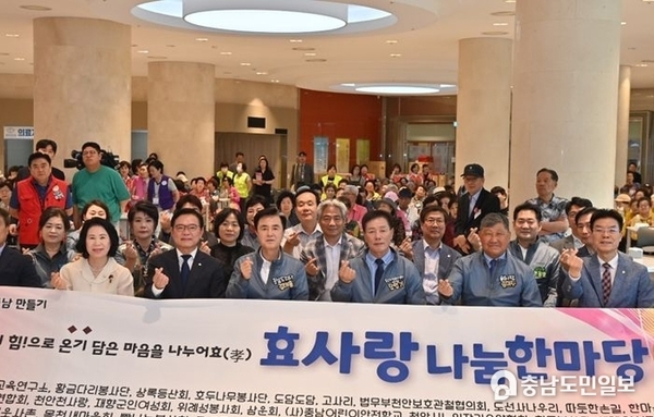충남도 “곰탕 한 그릇에 담은 효심”