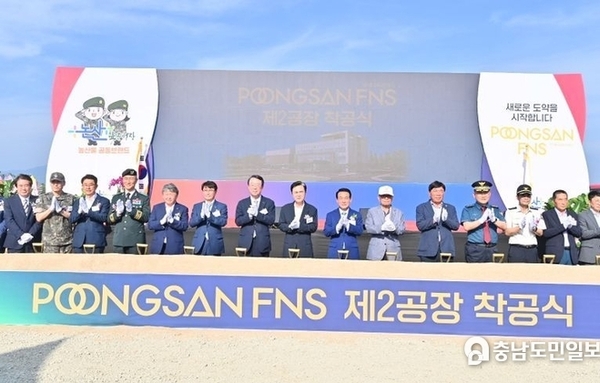 충청남도, ‘K-방산 글로벌 생산기지’ 확대 구축