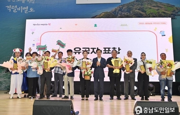 지방자치시대 선도 충남 ‘주민자치 한마당’