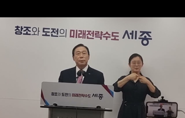 최민호시장 해수부이전 대통령께 드리는 서안문