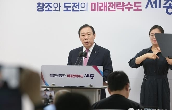 최민호 세종시장, 대통령에 공개서한 전달