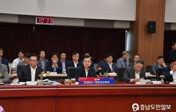 충남도, 민선 8기 힘쎈충남 역량 결집 다짐
