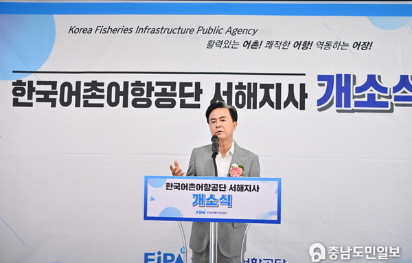 김태흠 지사 “서해지사와 지근거리에서 협력하며 어촌어항 발전 속도낼 것”