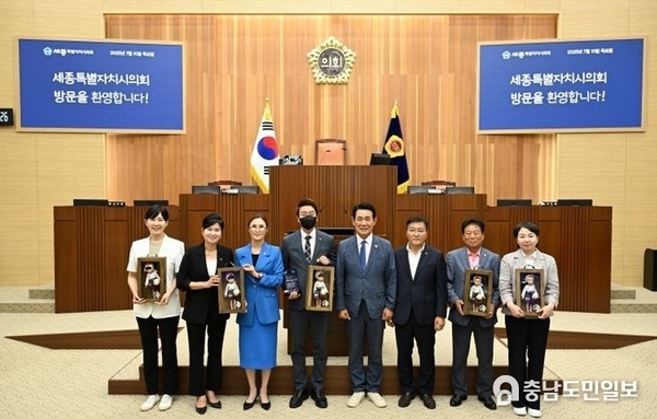 세종특별자치시의회, 제주특별자치도의회 방문단 맞아 양 기관 우호증진 및 정책 교류 논의