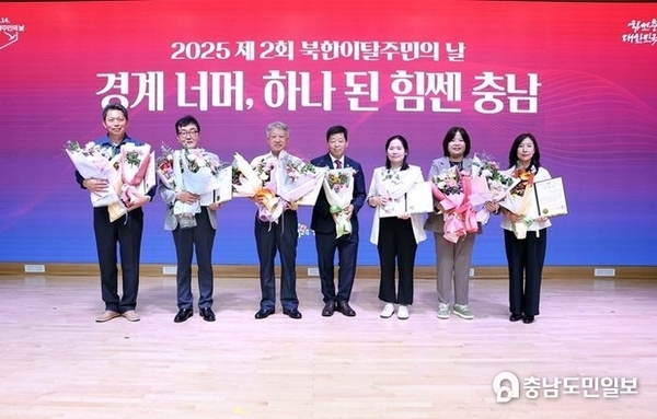 ‘경계 너머, 하나 된 힘쎈충남’…한반도 통일 앞장