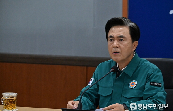 김태흠 지사, 대통령 주재 호우 대처 상황 점검회의 참석!