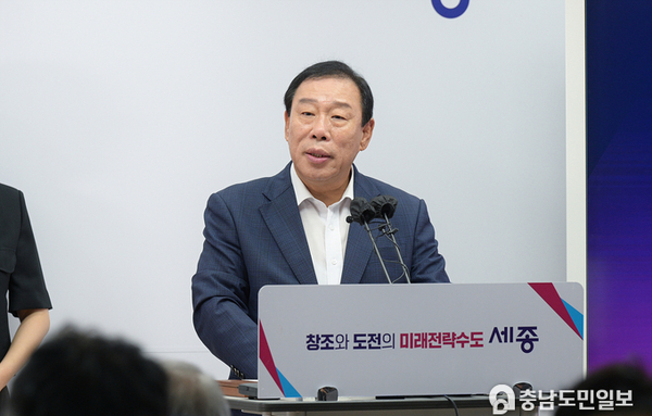 세종시, 2027 충청권 U대회 성공 개최 발판 마련