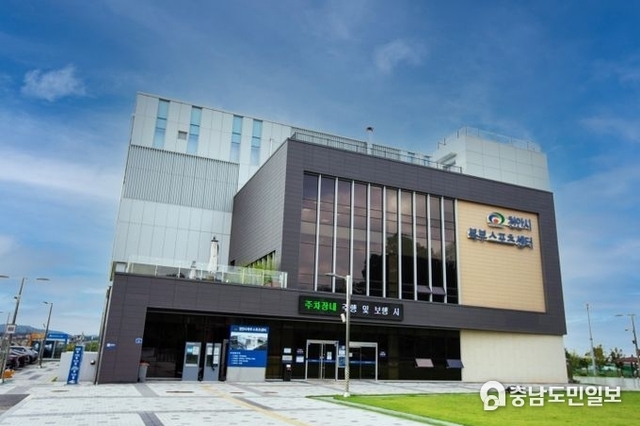 세종시교육청 최교진교육감 2025년 9월 2일자 사임통지서 세종시의회에 제출