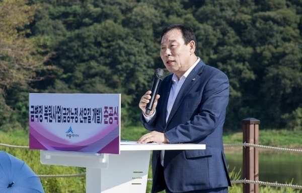 세종시, "금강·창벽 절경을 한눈에" 금벽정 복원사업 완료