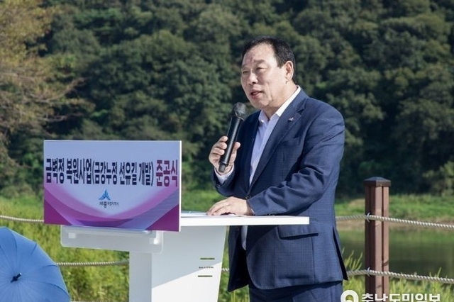 세종시, "금강·창벽 절경을 한눈에" 금벽정 복원사업 완료