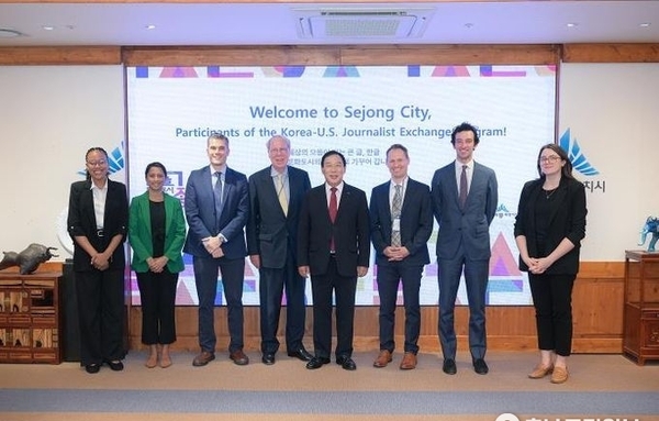 세종시, 미국 기자단, 행정수도·한글문화도시 세종 방문