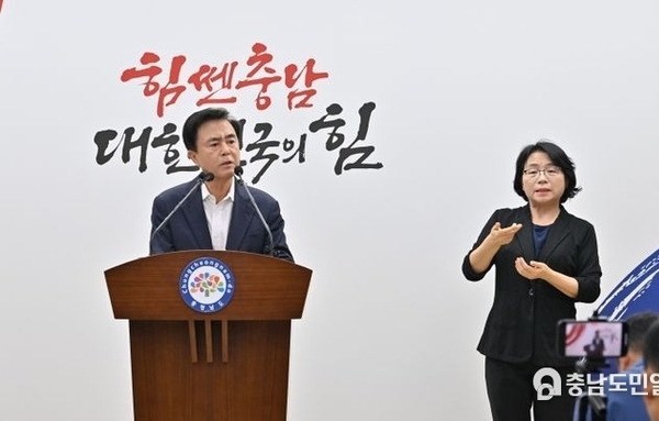 충남도 “농어촌 기본소득, 공모 선정 시 협의”
