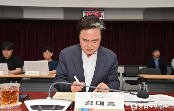 충남도, 6개 시군에 21개사 4448억 투자 유치