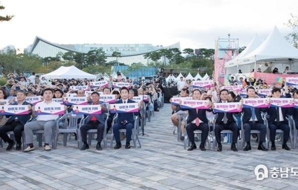 세종 한우 공동브랜드로 전국 인지도 확보 최선!