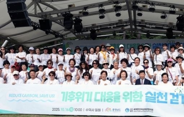 충남도, 일상 속 탄소중립 ‘걷기’ 실천