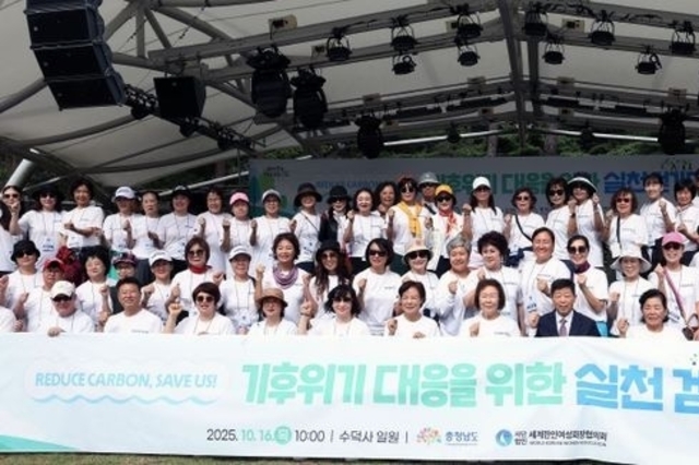 충남도, 일상 속 탄소중립 ‘걷기’ 실천