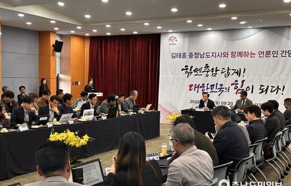 충남도, 2025년 김태흠 충남도지사 청양군 방문