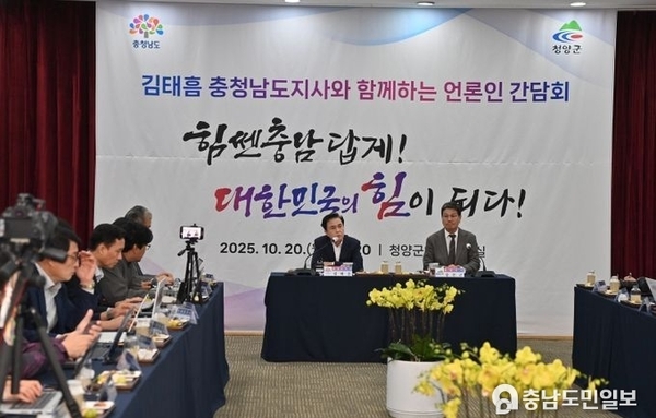 충남도 지천댐·산림연구소로 ‘5만 도시’ 뒷받침
