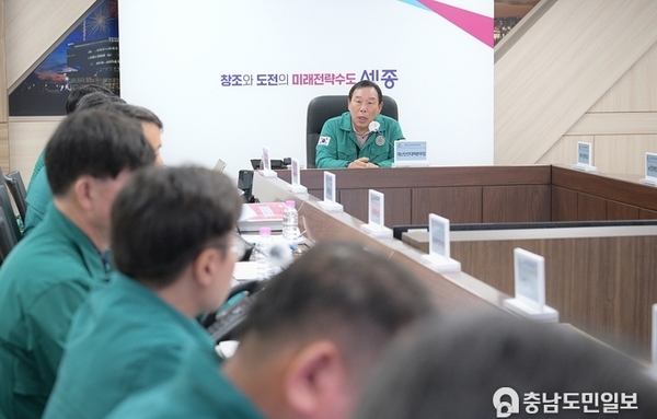 세종시, 풍수해 재난대응 안전한국훈련 실시