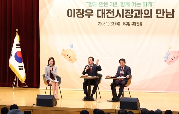 이장우 대전시장, “서구민 불편 해소에 최선”