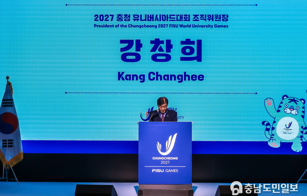 2025 라인루르 지식전수회의, 충북 청주서 개최