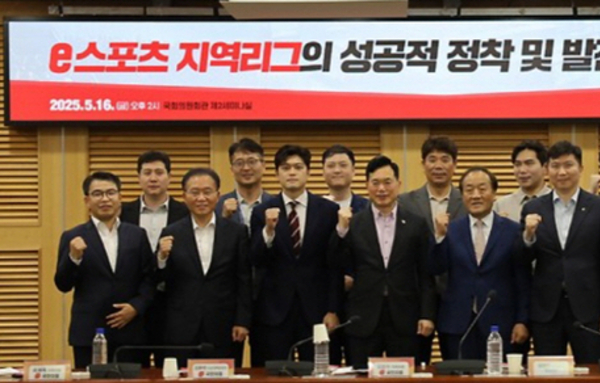 e스포츠, “2026년 소년체전 정식 종목 채택 유력”