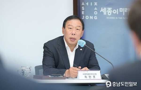 세종시 "재정 어려울수록 미래 지향적 시책 발굴 힘써야"