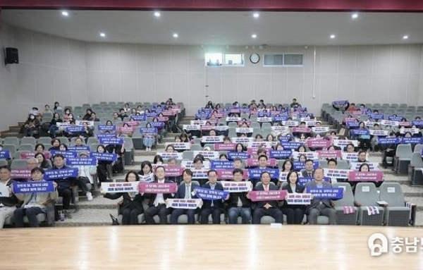 세종일자리경제진흥원, '내 일(My Job)에서 내일(Tomorrow)로 포럼' 성황리 개최