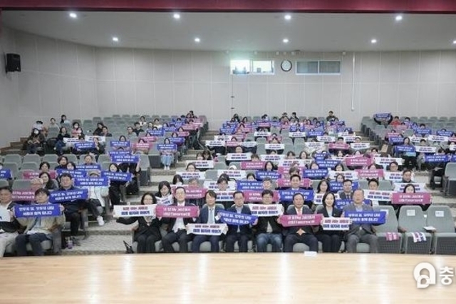 세종일자리경제진흥원, '내 일(My Job)에서 내일(Tomorrow)로 포럼' 성황리 개최