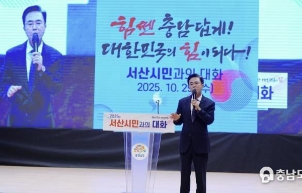 김태흠 충남도지사, ‘해뜨는 서산’의 미래 창출 '한 뜻