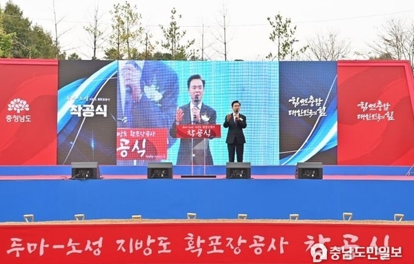 충남도, ‘20년 숙원’ 계룡-논산 동서축 도로망 착공