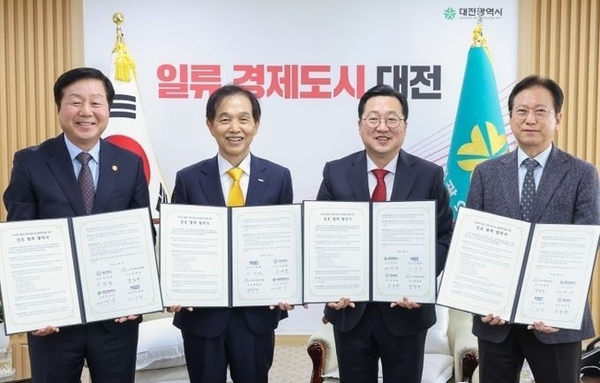 대전시-KAIST-충남대-바이오헬스케어협회 의사과학자․의과학자 고급인력 양성 맞손