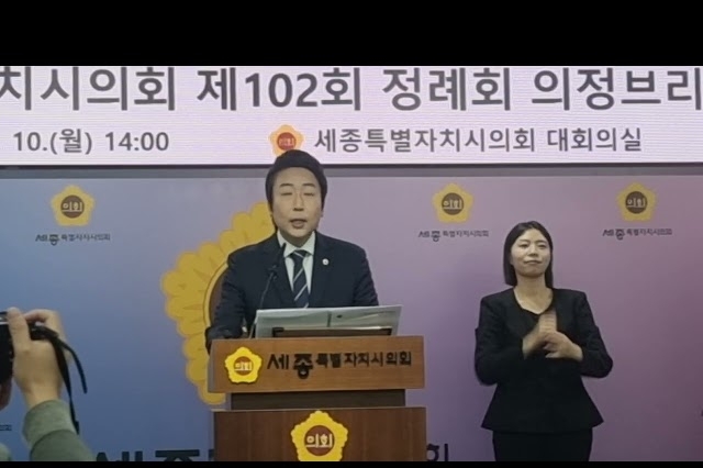 임채성의장 의정브리핑