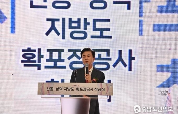 충남도, 지방도624호 5.61㎞ 구간 왕복 4차선 확·포장 공사 착공…1495억원 투입
