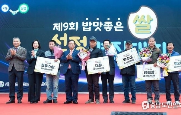 세종시, 19일 '제10회 밥맛좋은 쌀 경진대회' 개최