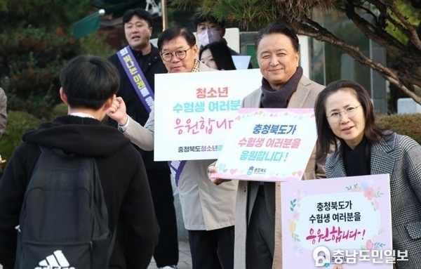 김영환 충북도지사, 수능 현장 찾아 수험생 격려