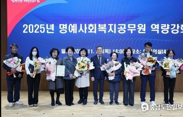 세종시, '지방시대 시행계획 균형발전' 산업부 장관 표창