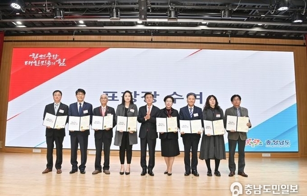 충남도, 힘쎈충남 청렴 파트너 ‘제8기 도민감사관’ 출범