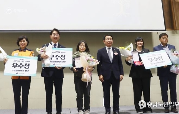 충남도의회, 행안부 지방의회 우수사례 경진대회 우수상 수상