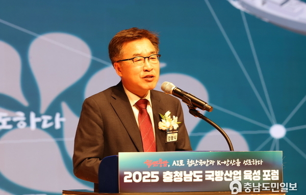 충남도, 인공지능 첨단국방 발전 방향 모색