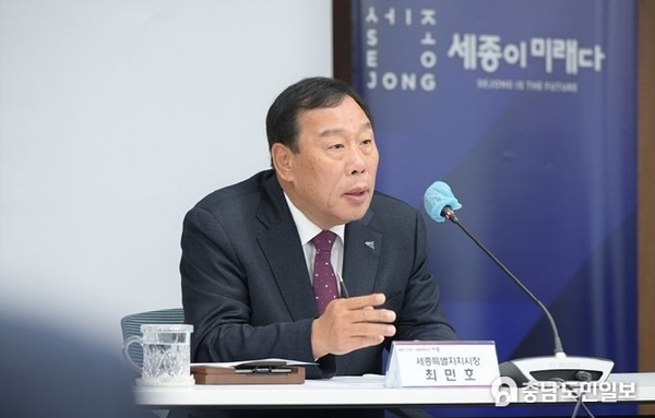 세종시, 소외된 이웃에 온정 담은 문화향유 행사 마련