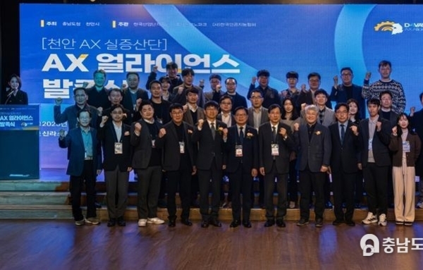 천안시 스마트그린산단, ‘AX실증산단 구축사업’ 공모 선정