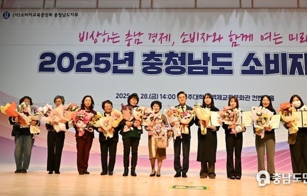 충남도 “사회 인식 변화, 소비자의 힘 덕분”