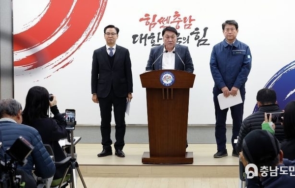 충남도, 대산단지 ‘에너지 지산지소’ 공급