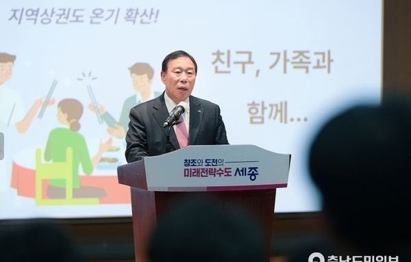 최민호 시장 "CTX·행정수도 가시화 역사적 성과"