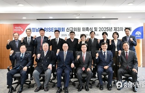 충남 라이즈, 국비 인센티브 228억 확보