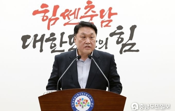 충남도, ‘탄소→친환경 항공유’ 시장 선점 나선다