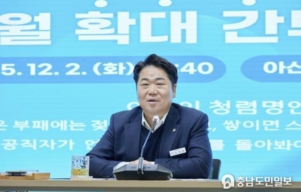 오세현 아산시장, '50만 자족도시', '제2의 실리콘밸리' 등 시정 비전 제시